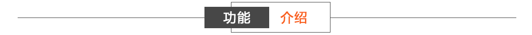 趣看连线调度系统(图2)