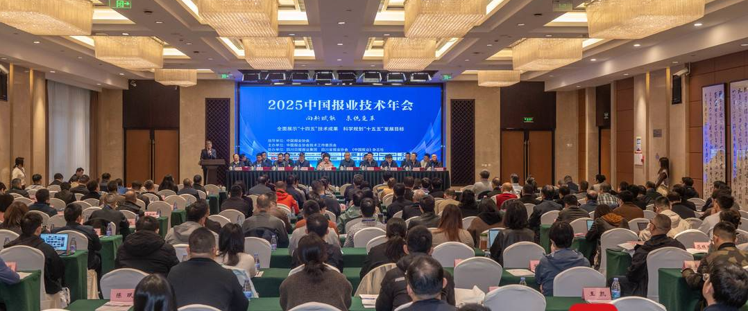 趣看科技多项核心产品入选“十四五”中国报业媒体融合自主创新技术产品目录，云制播方案引行业关注