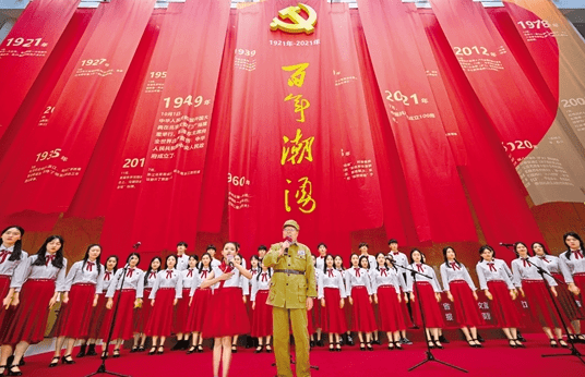6月22日下午，《百年潮涌——浙江省慶祝中國共產黨成立100周年大型展覽》在浙江省檔案館開幕。趣看QUK100全時播控一體機對多場景提供慢直播服務，出色地展示了浙江數字化改革成果。