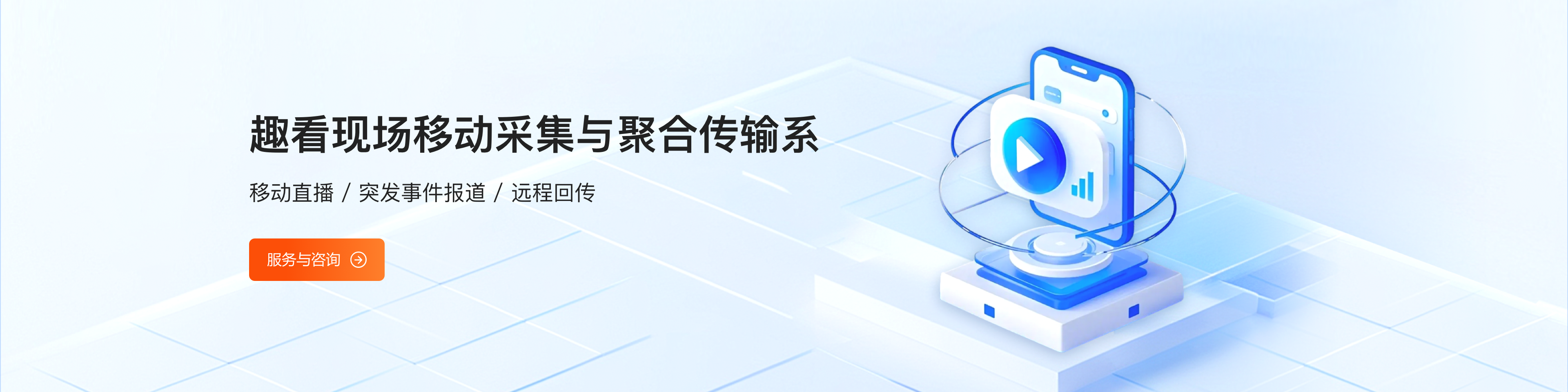 拍传汇聚