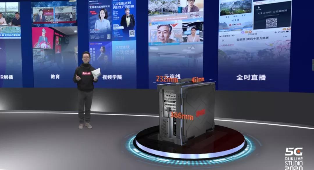 喜讯 | 给力！趣看5G制播一体机入选杭州市5G产业项目