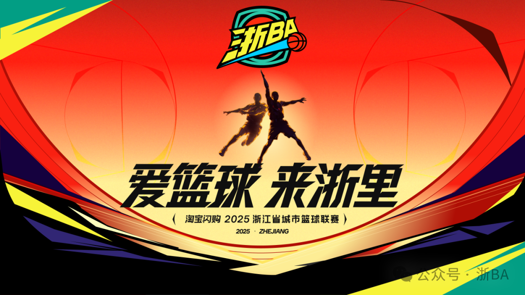 直播体验感MAX！观赛更沉浸！