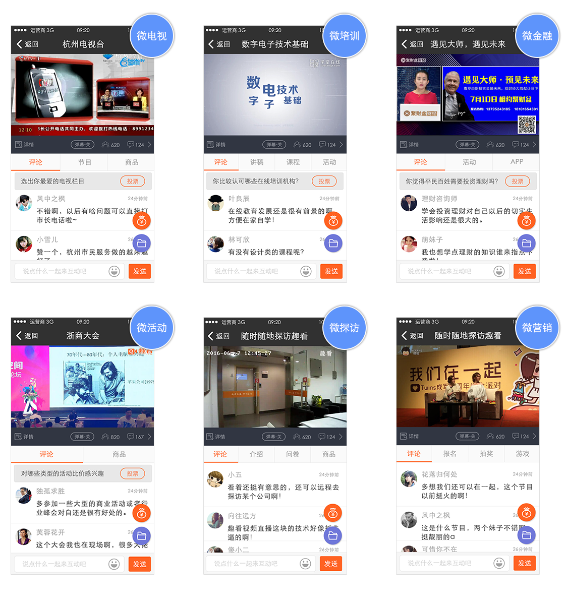 19a3fef577caa0效果图.png