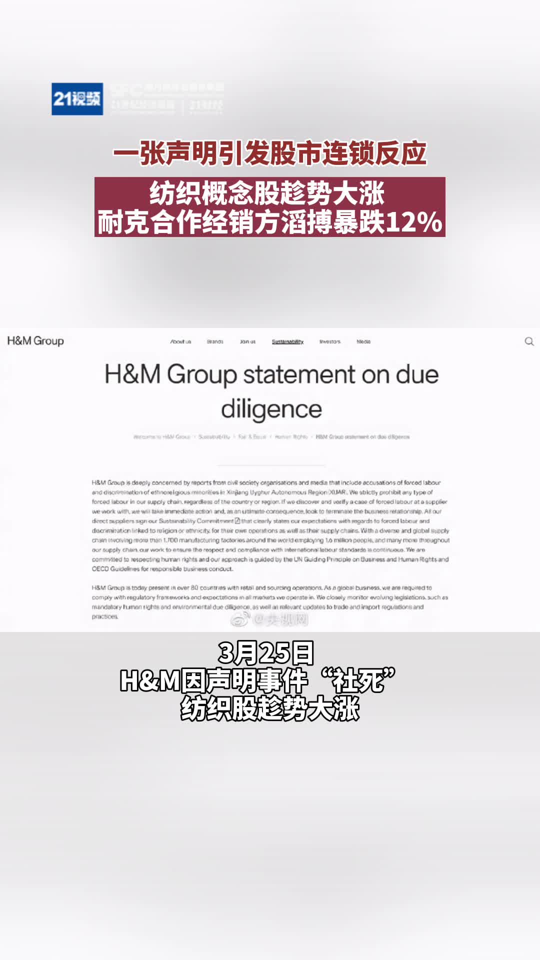视频直播