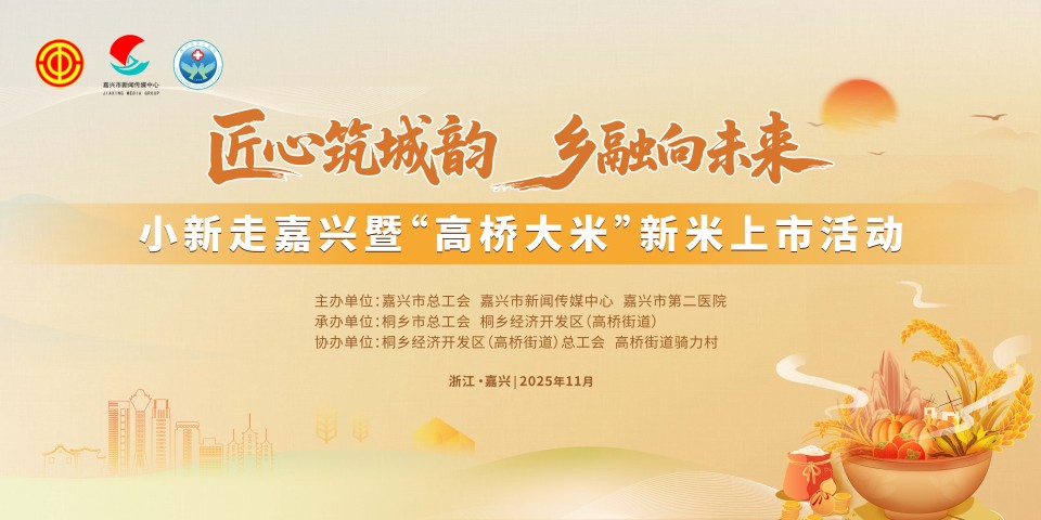 微信图片_20251127135346.jpg