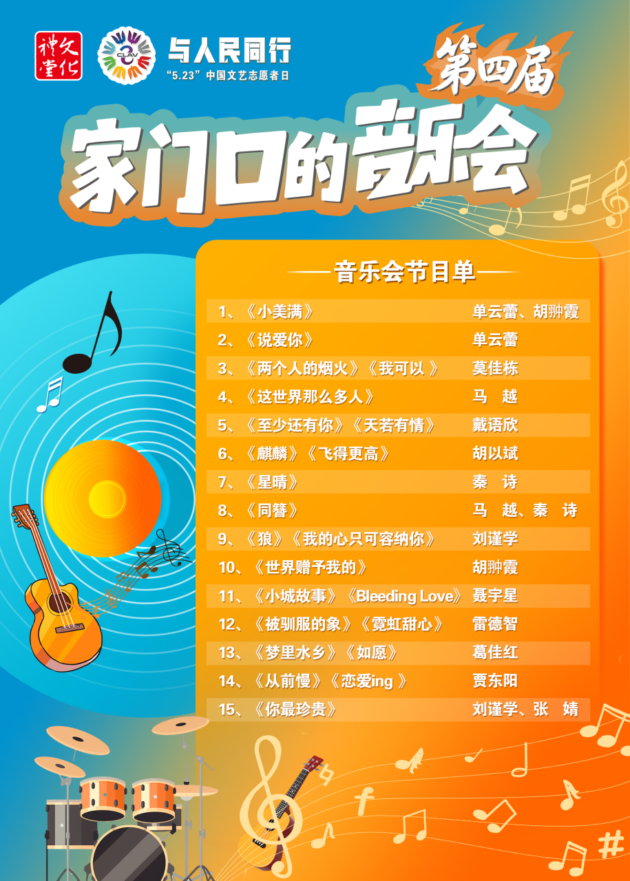 微信图片_20260522191855_109_86.jpg