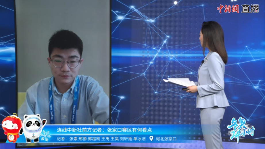 云连线系统